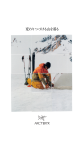 ARC’TERYX WINTER